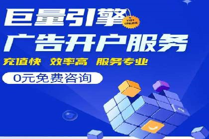 竞价SEM托管解决方案：企业广告投放新思路