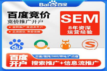 网络推广竞价策略大揭秘：以一则热门广告为例